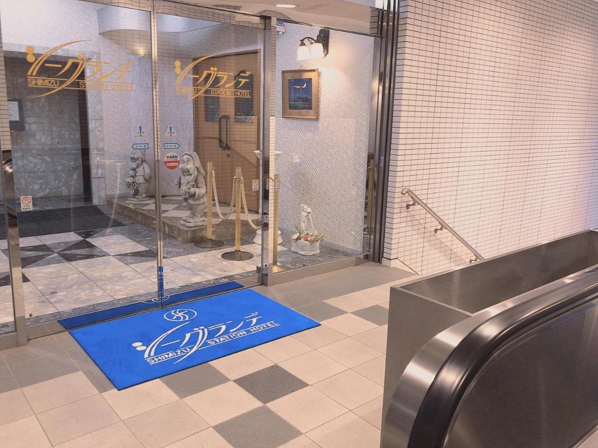 Seagrande Shimizu Station Hotel Shizuoka Extérieur photo